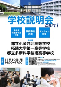 online information session part1_200